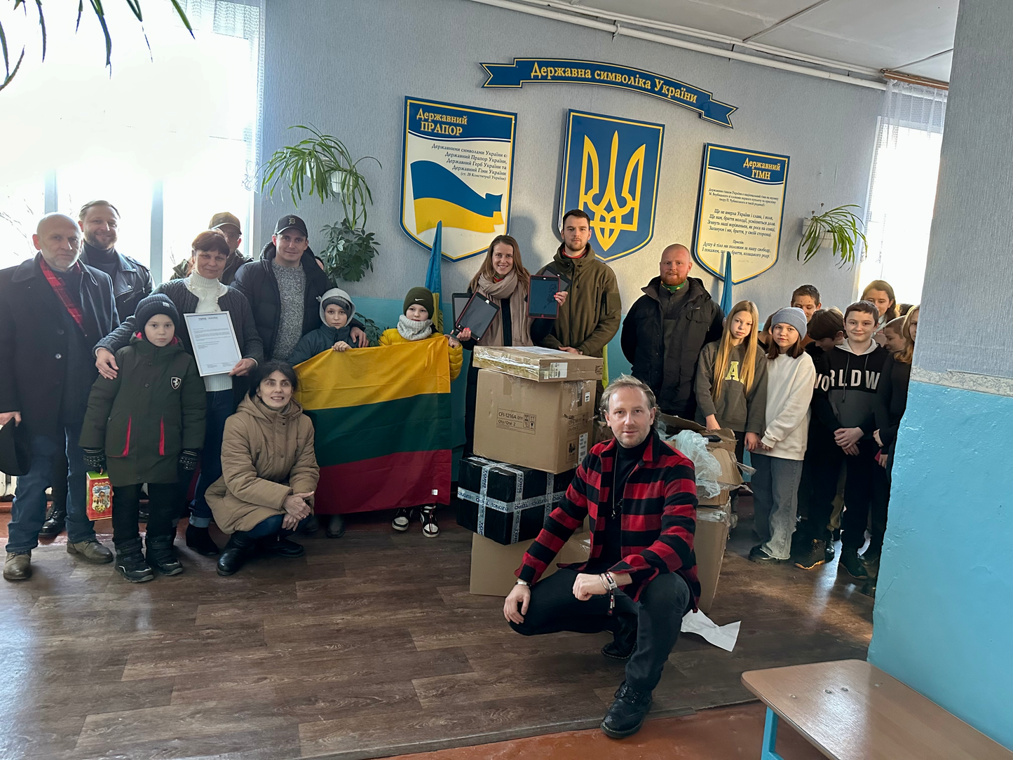 Ukraine Freedom Support Patch